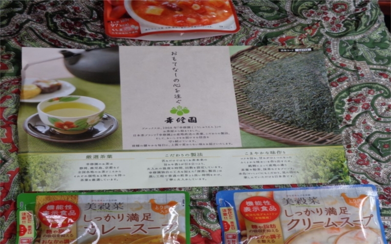 �@�\���\���H�i�̃X�[�v�Z�b�g��y�������薞���X�[�v3�킨�����Z�b�g�z���T�C�g